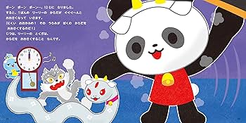 3点セット【特典トレカ付き】『劇団CNP新おおかみと7ひきのこやぎ』新品 劇団CNP 「新 おおかみと7ひきのこやぎ」 ([バラエティ]) | タカ